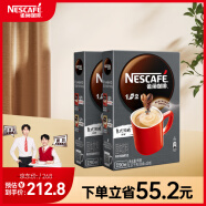 雀巢（Nestle）速溶咖啡粉1+2特浓低糖*微研磨三合一冲调90条*2黄凯胡明昊推荐