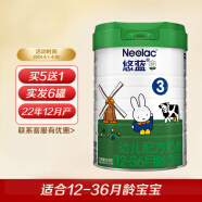 悠蓝（Neolac）【大日期】悠蓝（Neolac）有机幼儿配方奶粉3段800克