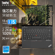 ThinkPad T14 Gen4 14英寸T系列设计工程师 程序员编程写代码经典耐用轻薄本 联想ibm笔记本电脑 i5-1340P 16G内存 2.2K屏 512G固态 指纹+人脸识别丨标配