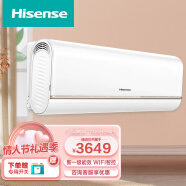 海信（Hisense）2匹挂机空调新一级能效全直流变频自清洁节能客厅家用冷暖KFR-50GW/K210D-A1 企业专享