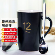 瓷魂 马克杯陶瓷杯子咖啡杯情侣茶杯男女大容量390ml 黑色12oz可定制