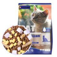 晨崛 冻干猫粮20斤装成猫大袋幼猫食增肥发腮营养流浪猫咪通用10kg 全猫通用【特别添加冻干】20斤装