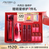 资生堂（SHISEIDO）红色蜜露精萃液+红腰子面部精华 美白保湿护肤品生日礼物送女生 