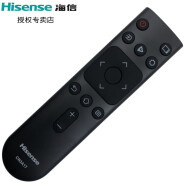 海信遥控器CN3A17 HZ55A56E HZ32E35A 55A52 43E2F 65E3D-M原装VIDAA智能蓝牙语音遥控器红外款通用