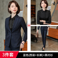 普妮姿职业装女装套装春秋新款韩版时尚修身小西装OL商务正装酒店前台经理工作制服 深蓝色西装+黑色衬衫+西裤 XL