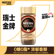 雀巢（Nestle）瑞士金牌速溶冻干黑咖啡粉原装进口0糖0脂低卡*健身燃减浓郁100g
