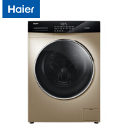 海尔（Haier）滚筒洗衣机全自动 蒸汽除菌 智能烘干防皱 以旧换新 10KG洗烘一体 BLDC变频电机HB509G