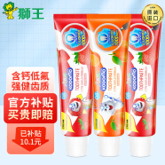 狮王（Lion）木糖醇防蛀护齿儿童牙膏3支装（2草莓65g+1橙子65g ）原装进口
