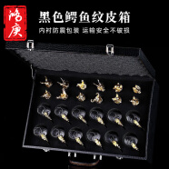 鸿庚品牌轻奢一口杯分酒器套装十二生肖圆明园水晶家用酒盅中式多种酒 1-描金高脚杯12只