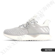 阿迪达斯 （adidas）新阿尔法BOUNCE男子户外运动跑步鞋子BB7568 BD7095  42