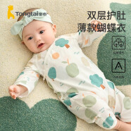 童泰四季婴儿衣服新生儿纯棉连体衣宝宝初生哈衣 绿色-夏薄款 59码(1-3个月)