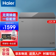 【无需除霜款】海尔（Haier）冰柜 一级能效家用小冷柜小型家用冷冻柜节能卧式速冻冰柜 BC/BD-225GHT/可冻315斤肉