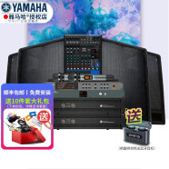 YAMAHA 雅马哈 A15音箱套装演出舞台音响KTV会议户外功放音箱套装 A15旗舰