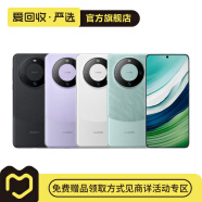 华为 P&mate60/50/40/30/20pro/畅享/nova系列二手手机 颜色内存以报告为准 华为 nova 7 (5G版)