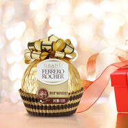 费列罗（FERRERO）榛果威化糖果巧克力 金色璀璨奢华尊享大金球 节日礼物  情人节表白新年礼物125g