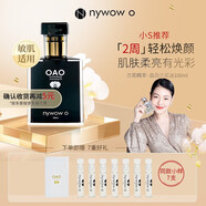 nywow o台湾兰花油女娲oao肌底精华兰花油提拉紧致滋养保湿精华液 兰花油100ml