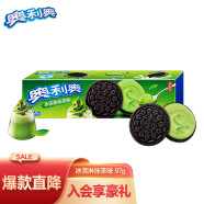 奥利奥（Oreo） 冰淇淋抹茶味夹心饼干 办公室下午茶休闲零食糕点 97g