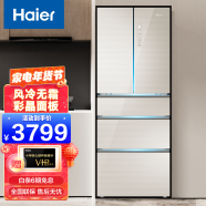 海尔（Haier）冰箱法式多门349升 风冷无霜 智能双变频一级能效家用电冰箱 轻奢金色