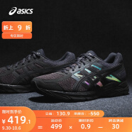 亚瑟士ASICS男鞋缓冲透气跑步鞋运动鞋网面回弹跑鞋GEL-CONTEND 4 黑色/黑色 40.5