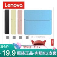 联想（Lenovo） YOGA720 小新Air12 12.5英寸笔记本平板原装电脑包内胆包保护套 灰色 Miix520 /扬天V720