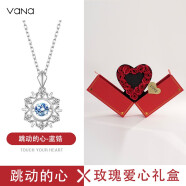 Vana【跳动的心】银项链女可定制吊坠520情人节生日礼物送女友 跳动的心【玫瑰礼盒】