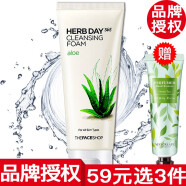 菲诗小铺（The Face Shop）【正品授权】菲诗小铺洗面奶女士柠檬芦荟金盏花 每日草本芦荟泡沫洁面乳170g