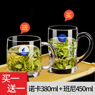 乐美雅钢化玻璃杯微波炉家用耐高温带把手茶杯防摔加厚无铅水杯泡茶杯子 诺卡+班尼