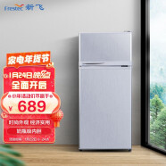 新飞（Frestec）97升小型冰箱双门家用宿舍寝室冷藏冷冻小冰箱双开门式迷你电冰箱节能保鲜双门特价BCD-97K2H