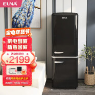 优诺（EUNA）欧式德国复古彩色双开门冰箱 小型双室双温家用办公寓保鲜省电网红冰箱150L 神秘黑
