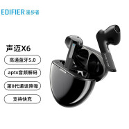 漫步者（EDIFIER）声迈X6 真无线蓝牙耳机 TWS音乐运动手机耳机 通用苹果安卓手机 黑色
