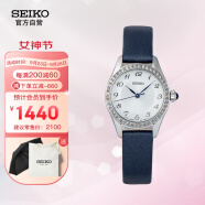 精工（SEIKO）手表 时尚日韩表白色纹理盘蓝针蓝色表带石英女士腕表 SUR385P2 生日礼物