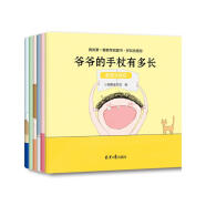 小麒麟童书馆·好玩的图形：直线线段+角+图形+周长+面积+体积（套装全6册）(中国环境标志产品 绿色印刷)