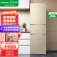 容声（Ronshen）206升三开门电冰箱小型租房节能省电低噪冻冷藏BCD-206D11N