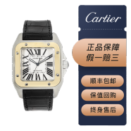 【二手95新】卡地亚(CARTIER)桑托斯山度士系列手表自动机械男表 二手卡地亚腕表  二手瑞士表 精钢18黄金大号山度士W20072X7