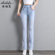 诗迪芙（Shidifu）牛仔裤女网红小直筒裤女春秋新款高腰显瘦烟管裤百搭冬季加绒长裤 浅蓝加绒【新增款】 29码(二尺二)