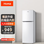 奥马(Homa) 170升 双门节能小冰箱 小型家用租房办公宿舍二人用双开门电冰箱 PS6环保内胆 白色 BCD-170H