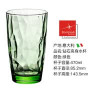 路易治·波米奥尼意大利进口彩色玻璃杯水杯客厅喝牛奶杯果汁杯家用泡茶杯子大容量 钻石绿色高杯470ml 单个