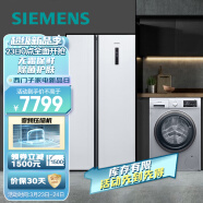 西门子(SIEMENS)  502升超薄无霜大容量+9kg变频智能洗 冰洗套装以旧换新KA50NE20TI+WG42A2Z81W