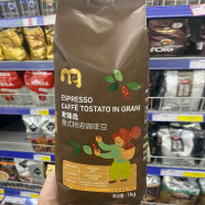 麦臻选上海麦德龙代购麦臻选意式特浓咖啡豆1kg袋装70%阿拉比卡豆深烘培