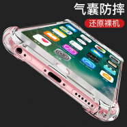 悦可（yueke）苹果6 plus/6s plus手机壳 iphone6 plus/6s plus保护套防摔 硅胶全透明软壳全包-5.5英寸