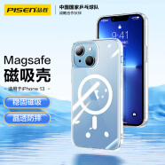 品胜 适用iphone13手机磁吸壳 苹果13保护套 支持Magsafe磁吸 TPU软边防摔超薄高透PC背板保护壳男女款