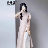 丹珠娜（DanZhuNa）新中式连衣裙女装2024夏季新款气质改良国风少女旗袍改良裙子夏天 粉色（无饰品） S