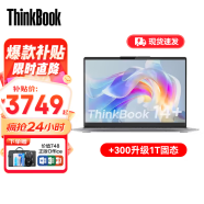 ThinkPad联想ThinkBook14+锐龙版 可选2023款 小新轻薄办公笔记本电脑pro游戏本 R7-6800H 2.8K 16GB内存 2TB固态 定制