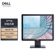 戴尔(DELL) 17英寸 TN防眩光屏  VGA+DP 5:4正屏 VESA安装  电脑显示器 E1715S