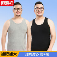 恒源祥加肥加大背心男士胖子纯棉白色汗衫宽松特大码男式吊带运动夏季 2件装纯棉【灰+黑】 4XL (190)