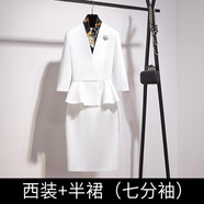 Sugargirl秋季高端职业装女装套装小西装气质西服美容院珠宝酒店售楼工作服 白色7分+半裙 M