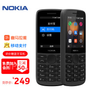 诺基亚（NOKIA）215 4G支付版 移动联通电信三网4G 黑色 直板按键 双卡双待 备用功能机 老人老年手机 学生机