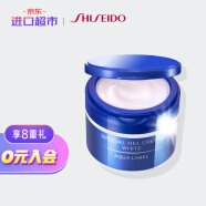 日本进口 资生堂(Shiseido) 水之印五合一焕白高保湿面霜90g/盒 蓝罐深层渗透高保湿透亮润泽
