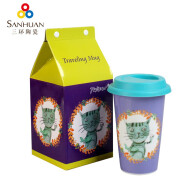 SANHUAN双层防烫保温陶瓷马克杯 大容量精美图案便携运动饮水杯 SHS7650紫色