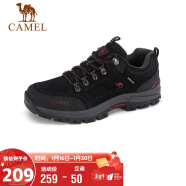 骆驼（CAMEL） 户外运动登山鞋防撞越野徒步鞋  A632026925 黑色 39